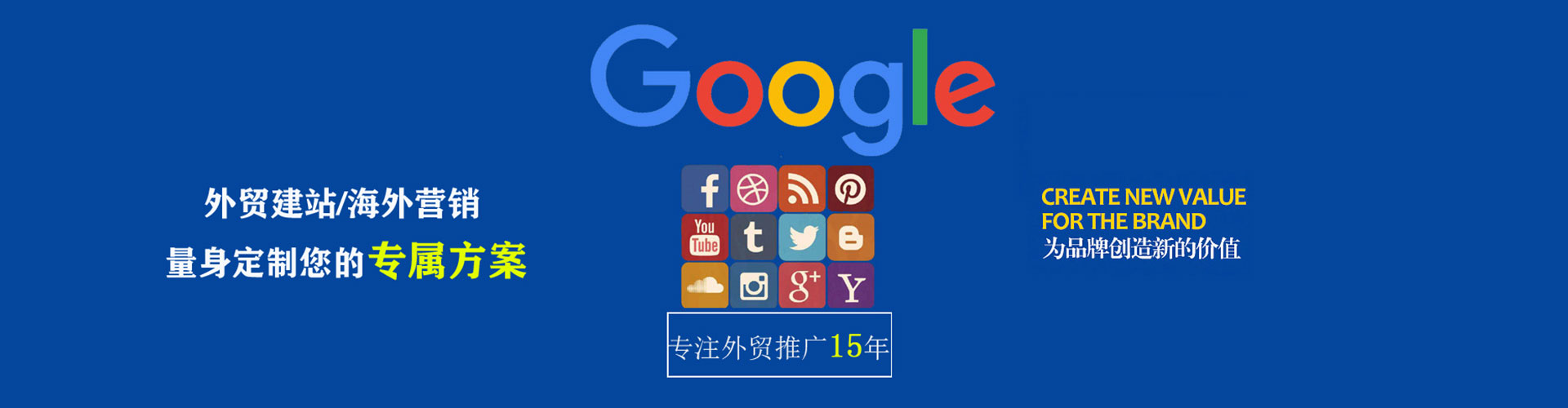 汝城百度竞价开户