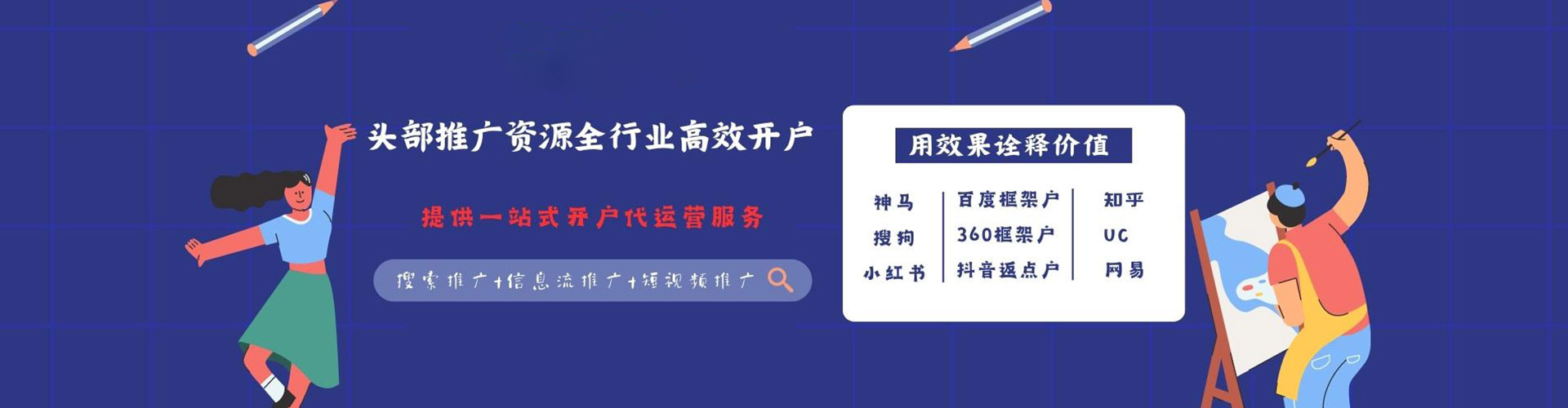 汝城sem运营